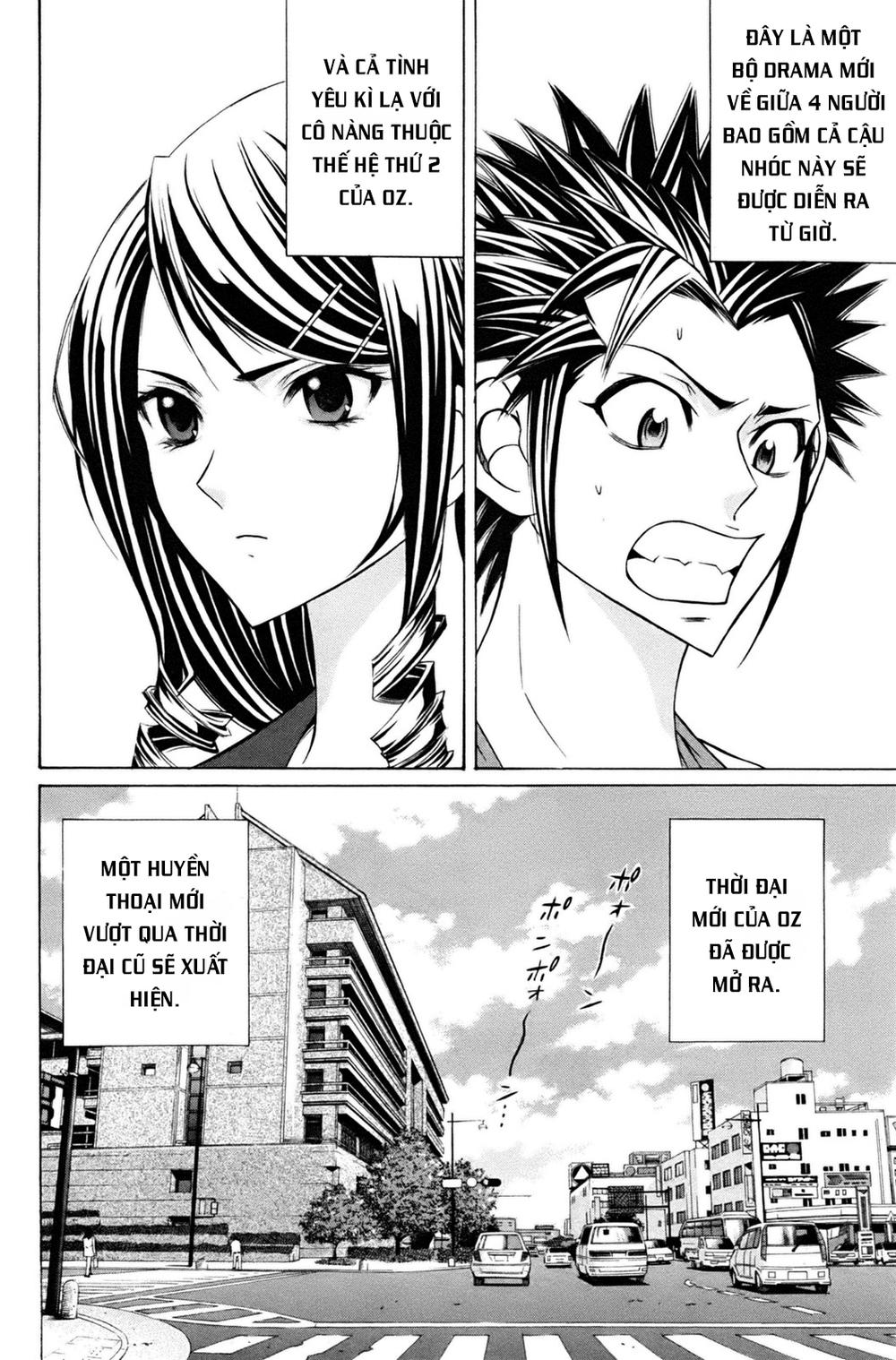 kuro ageha chapter 0 59