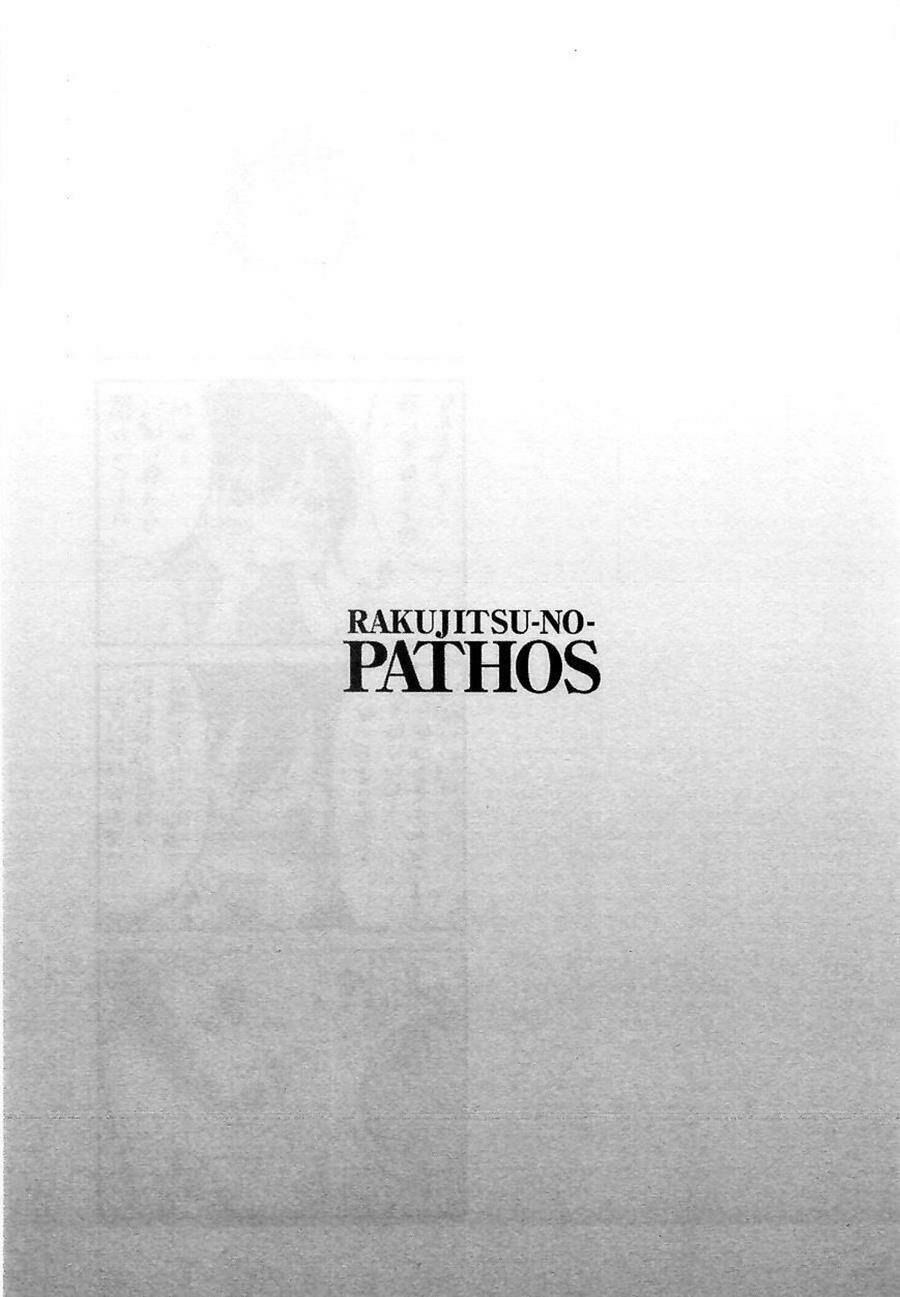 rakujitsu no pathos chapter 5 26
