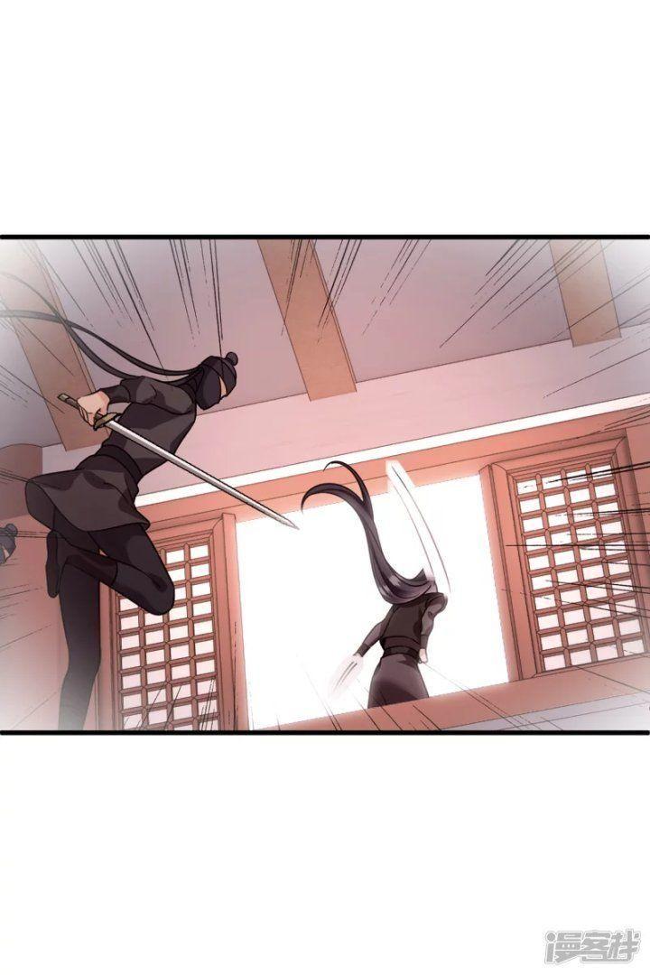 nụ cười của ngươi ngọt gãy tám cái răng của ta chapter 36 28