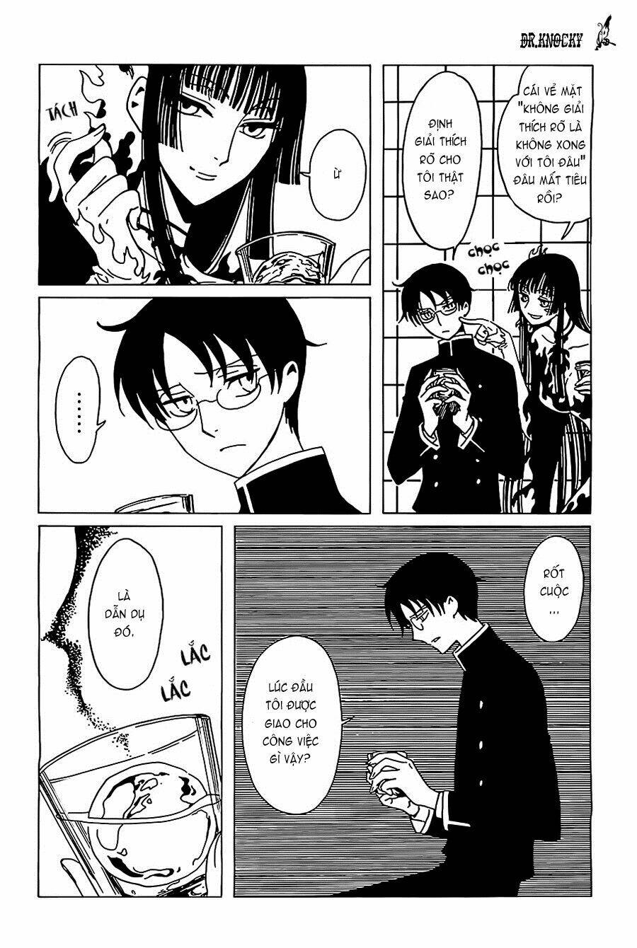 xxxholic rei chapter 11 11