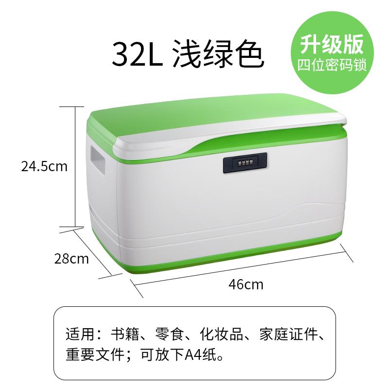 Đặc biệt cung cấp đầy màu sắc lưới nhựa hộp lưu trữ mật khẩu hộp lưu trữ hộp hoàn thiện hộp cốp xe ô tô hộp lưu trữ có khóa