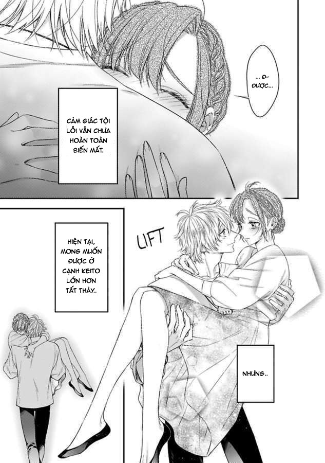 anh ấy thưởng cho tôi tình yêu và sự nuông chiều ~ vẻ ngoài tựa cún con của ảnh khiến tôi như tan chảy (full) chapter 4.2 7