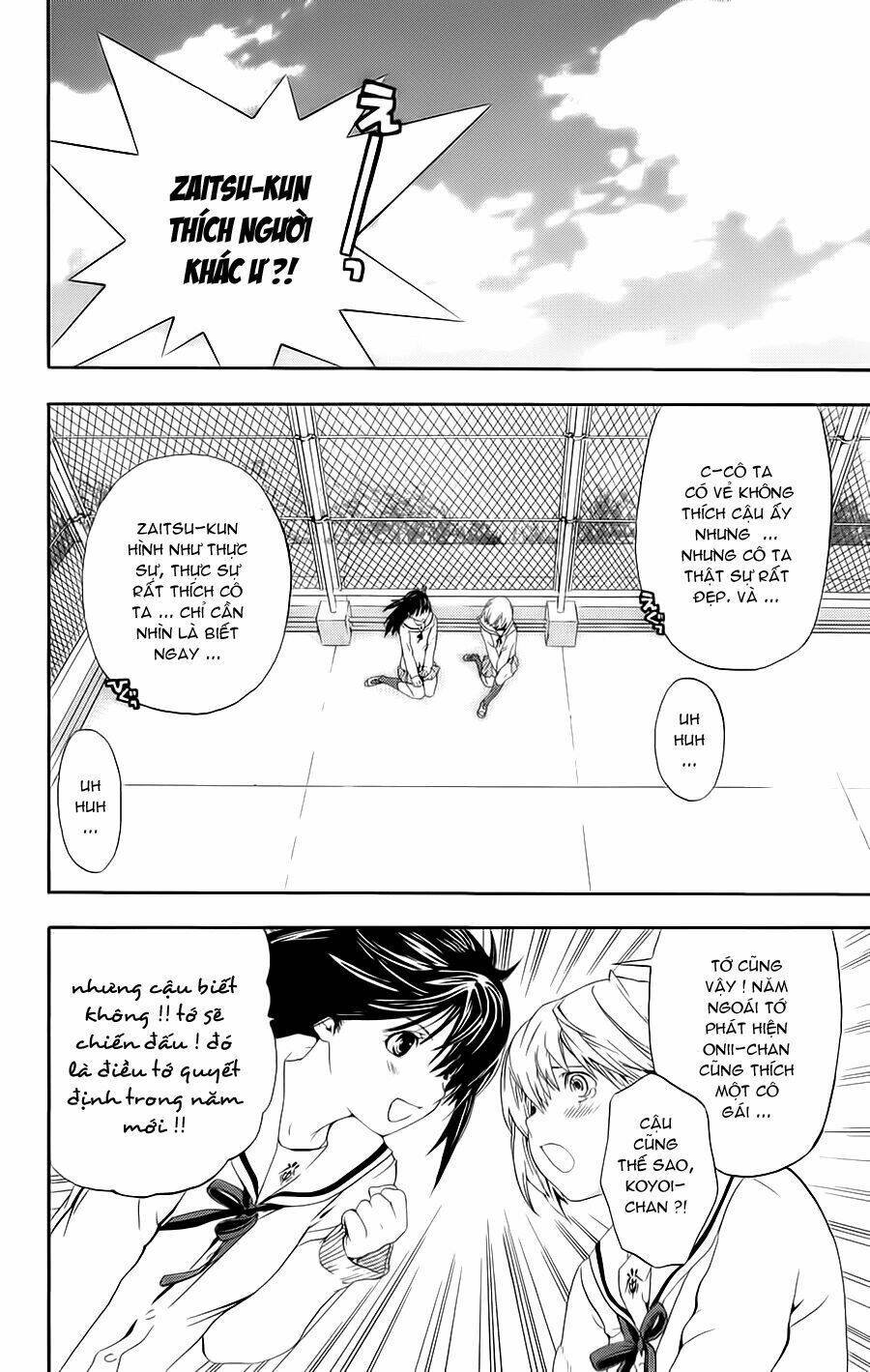 hatsukoi limited chapter 18 26