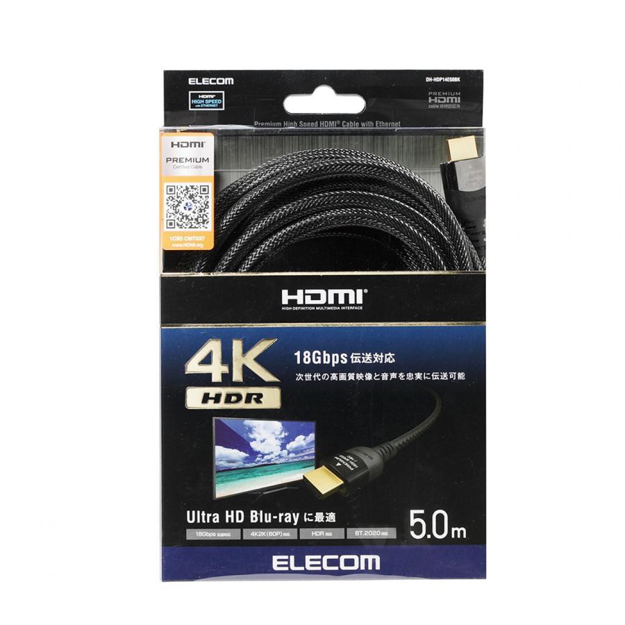 Dây cáp HDMI 4K ELECOM DH-HDP14E50BK - Hàng Chính Hãng