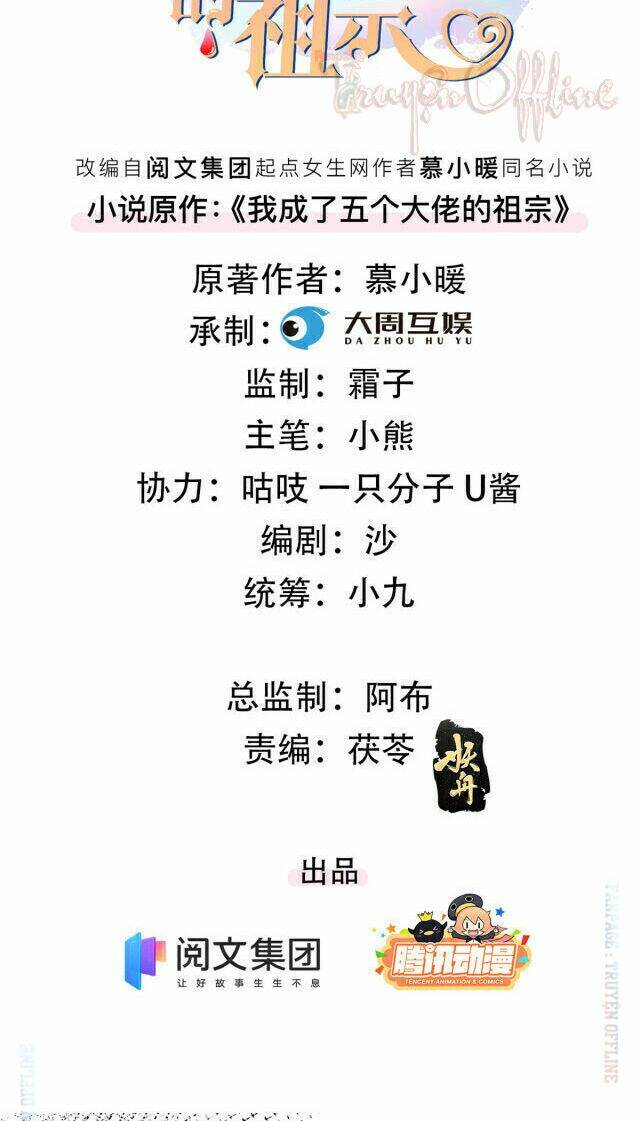 tôi trở thành tổ tông của 5 vị đại lão chapter 23 2