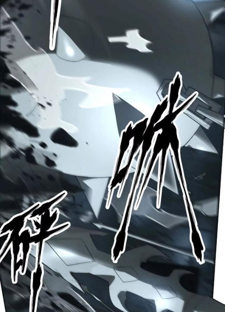 võng du chi thiên hạ vô song chapter 14 114