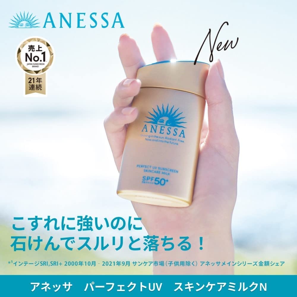 Sữa chống nắng dưỡng da Anessa Perfect UV Sunscreen Skincare Milk SPF50+ PA+++ 60mL (Da thiên dầu)