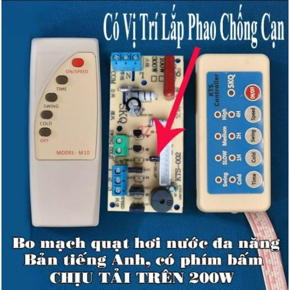 Bộ mạch đủ tay điều khiển từ xa cho quạt điều hòa hơi nước đa năng, công suất 200w-220v, báo phao nước