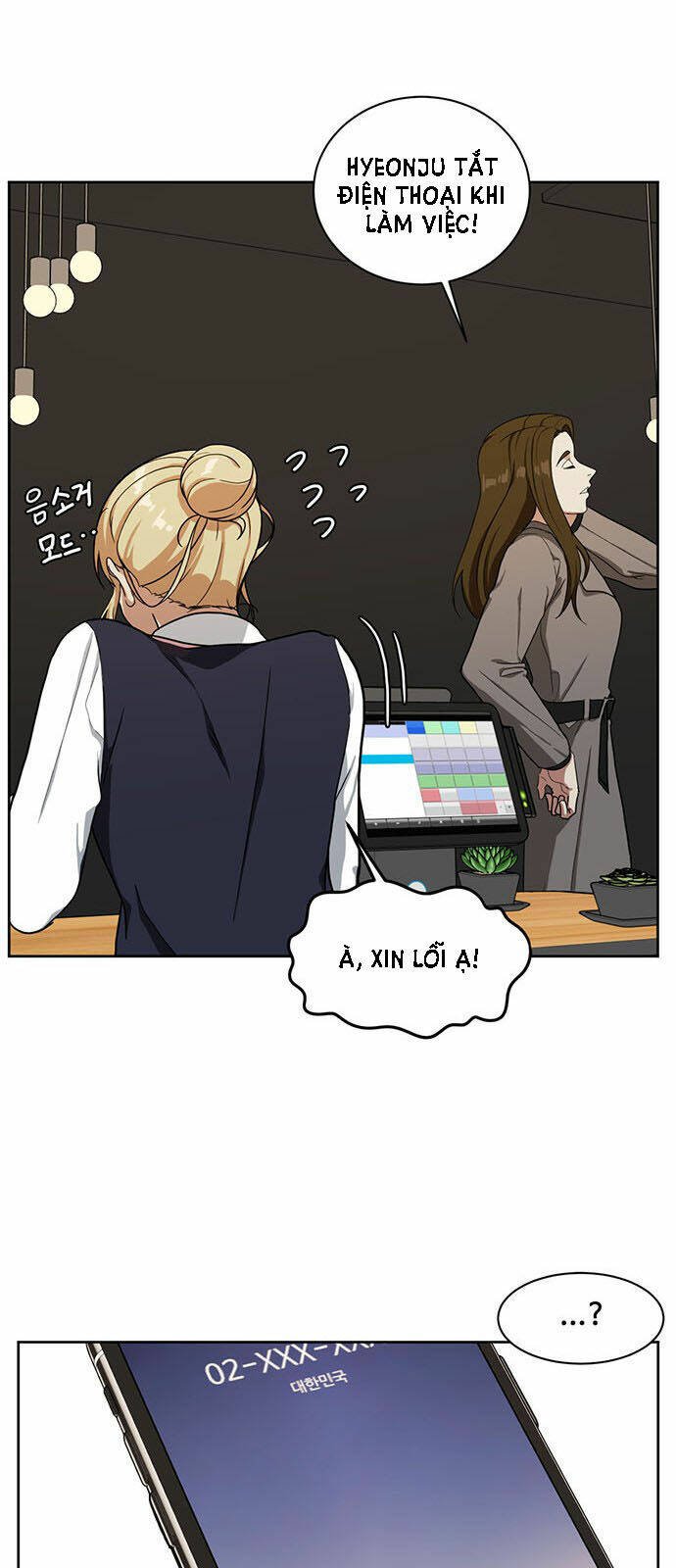 change me chapter 29 95