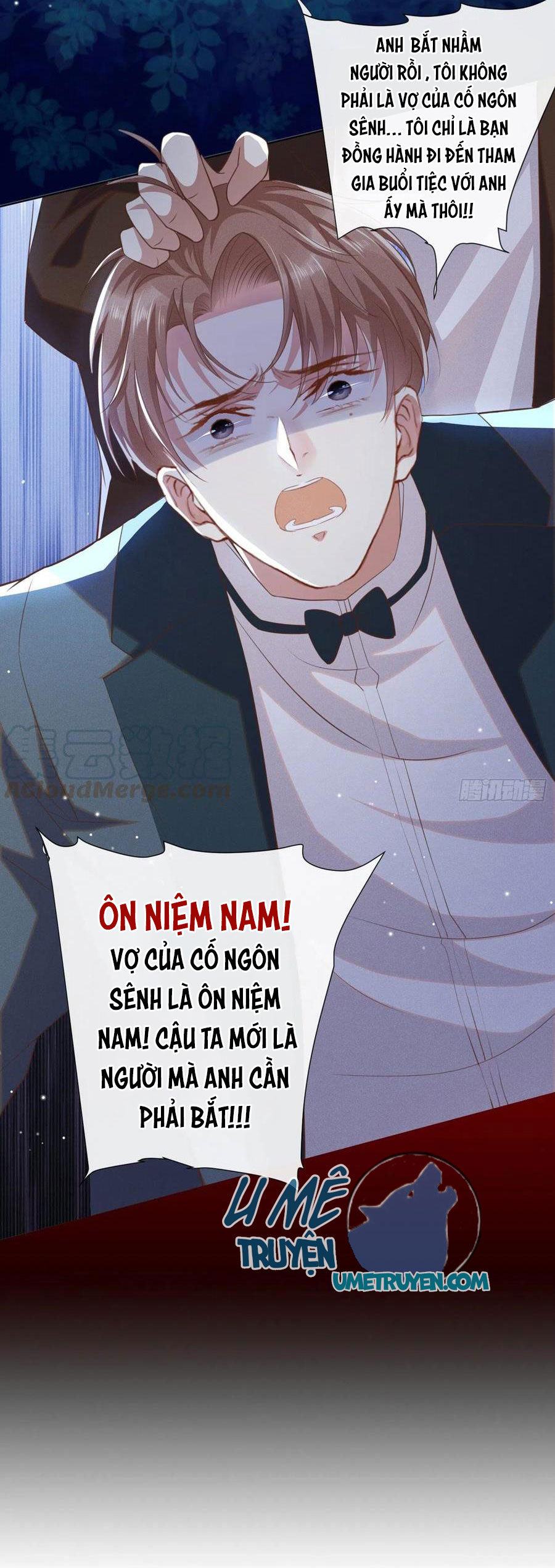 anh ấy gọi tôi là hắc liên hoa chapter 65 25