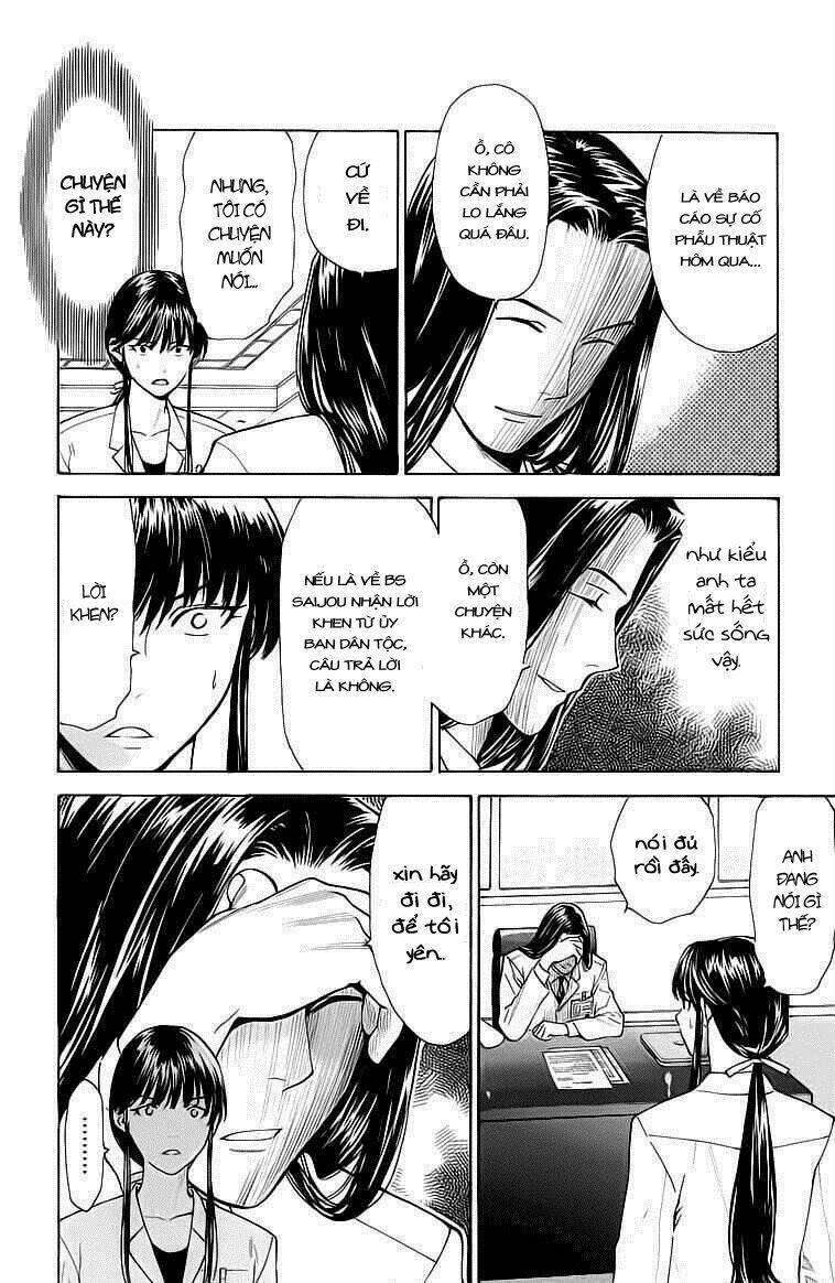 saijou no meii chapter 26 10