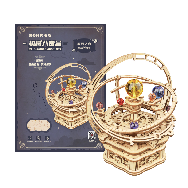 Đồ chơi lắp ráp gỗ 3D Mô hình Hộp nhạc Starry Night AMK51 Orrery Mechanical Music Box