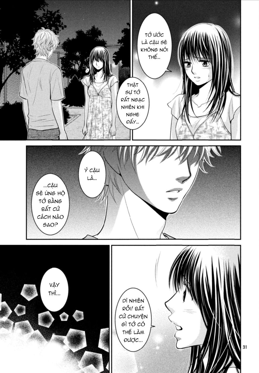 ano natsu chapter 16 33