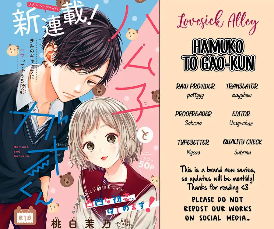 hamuko và gao chapter 1.1 1