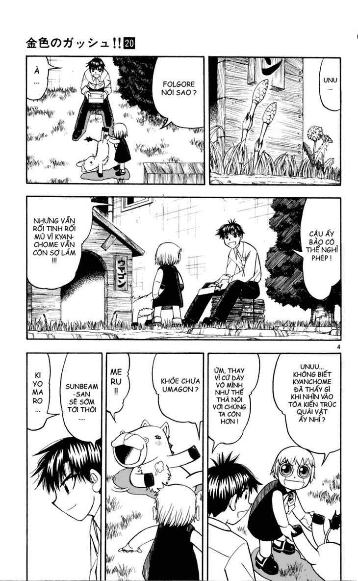 konjiki no gash!! chapter 188 5