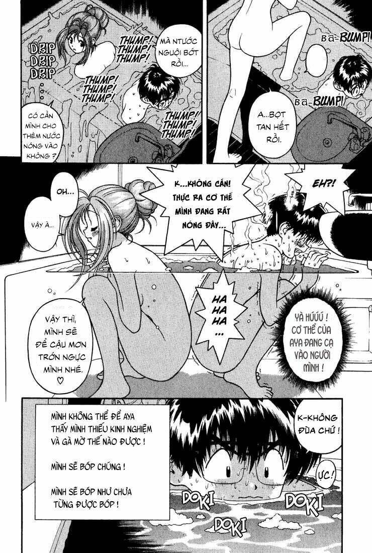 gakuen heaven chapter 17 16