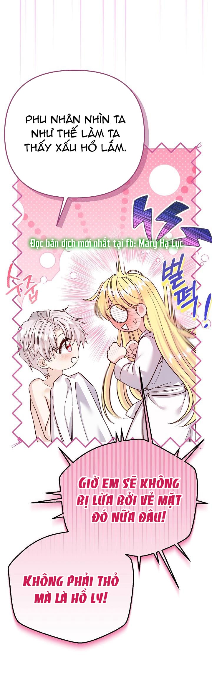 trở thành vợ thái tử quái vật chapter 102 17