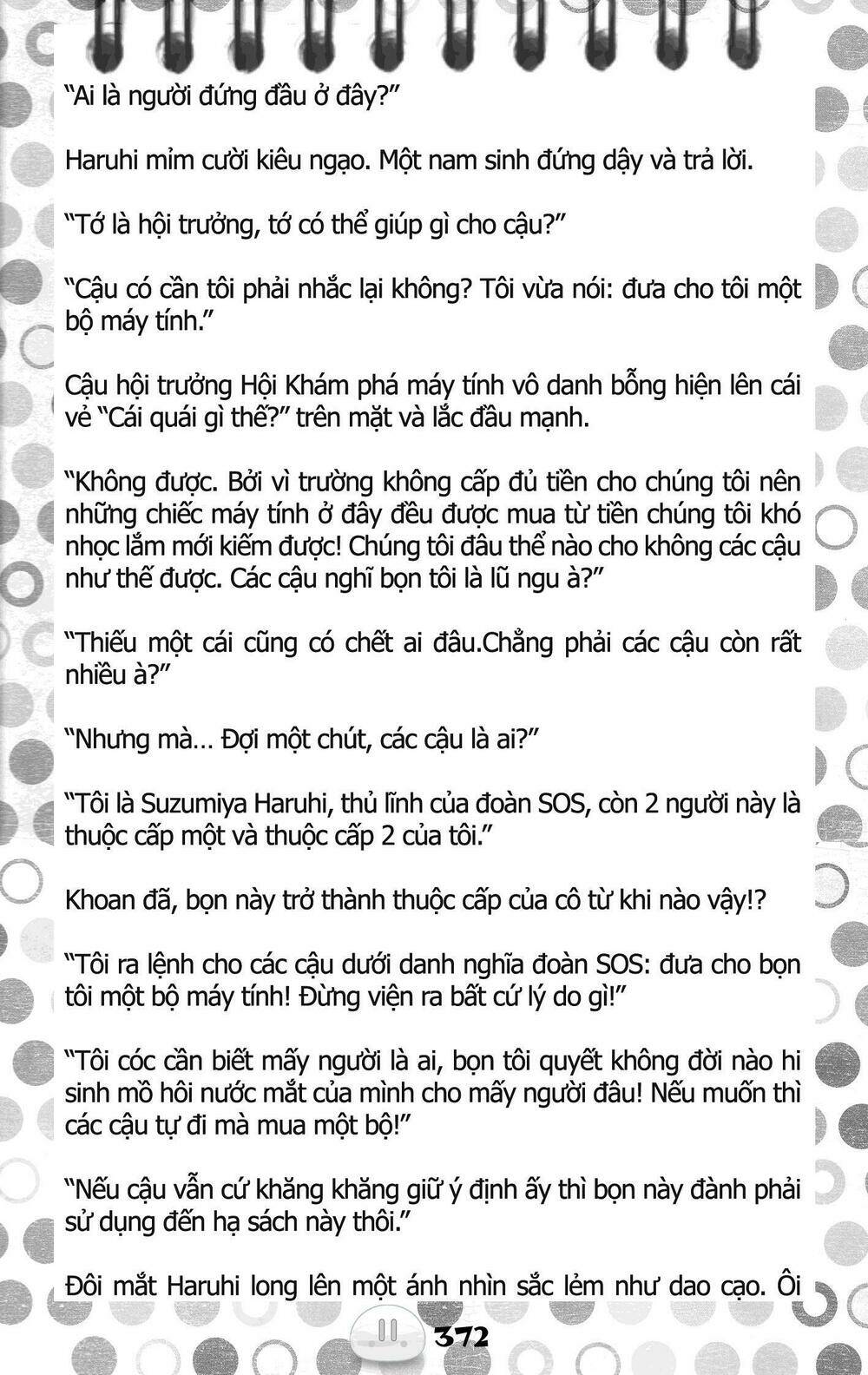 sora gura chapter 17 57