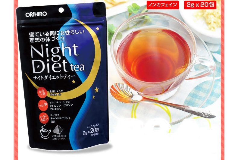 Thực Phẩm Chức Nắng Trà Giảm Cân Night Diet Tea (20 Gói)