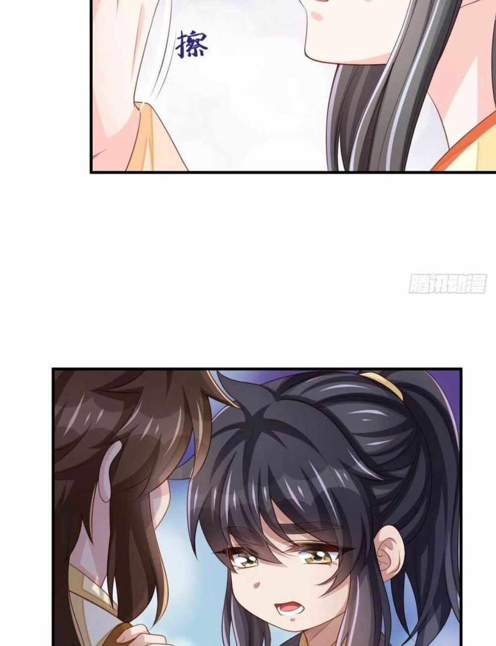 thuần hóa ba ba bạo quân chapter 33 50