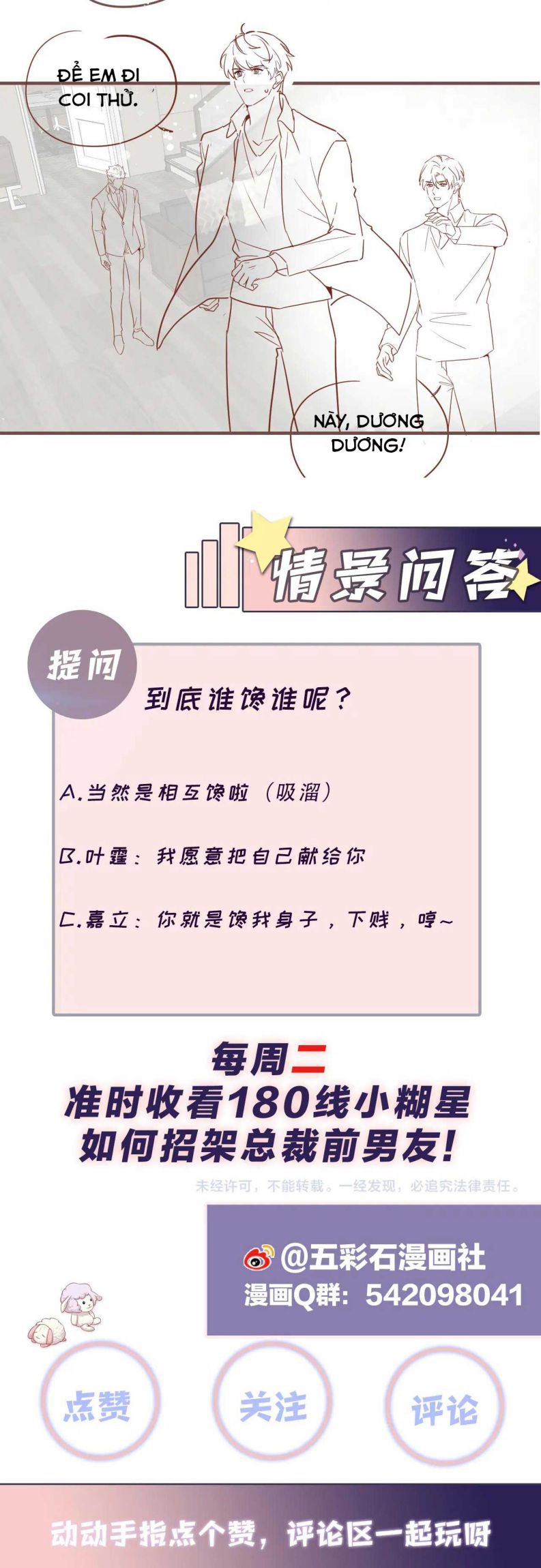 lại bị bạn trai cũ nhắm trúng rồi chapter 96 20