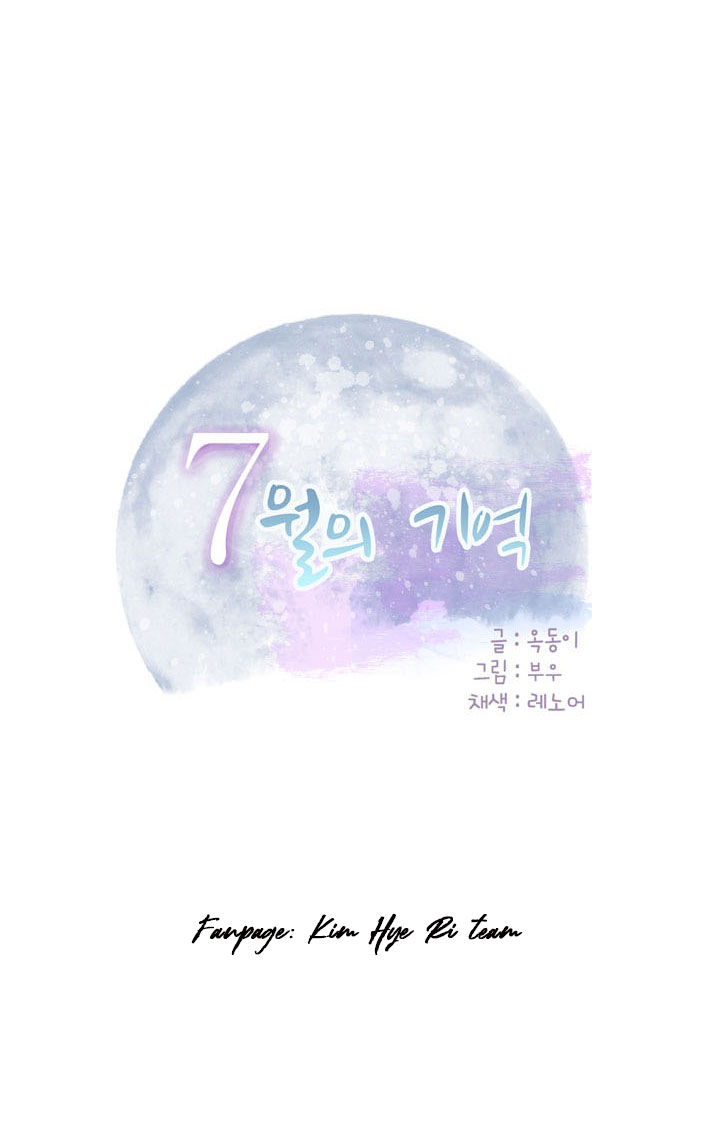 ký ức tháng 7 chapter 1.2 11