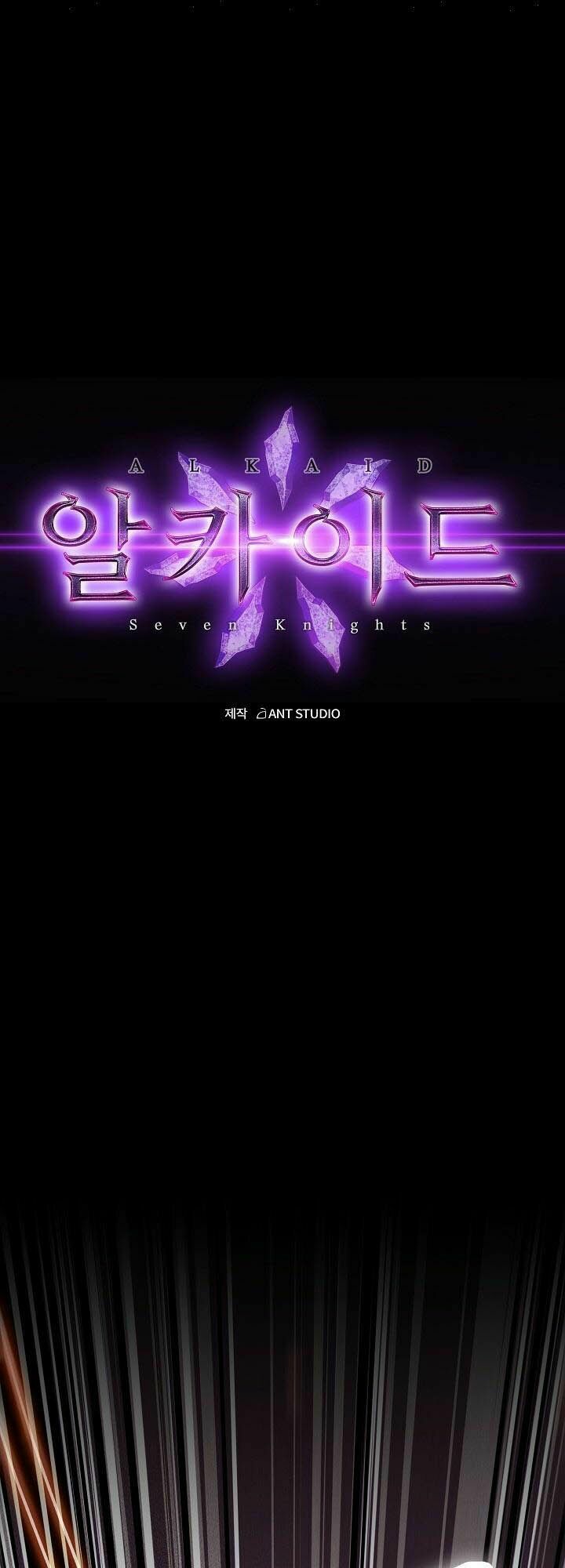 seven knights: alkaid chapter 4 16