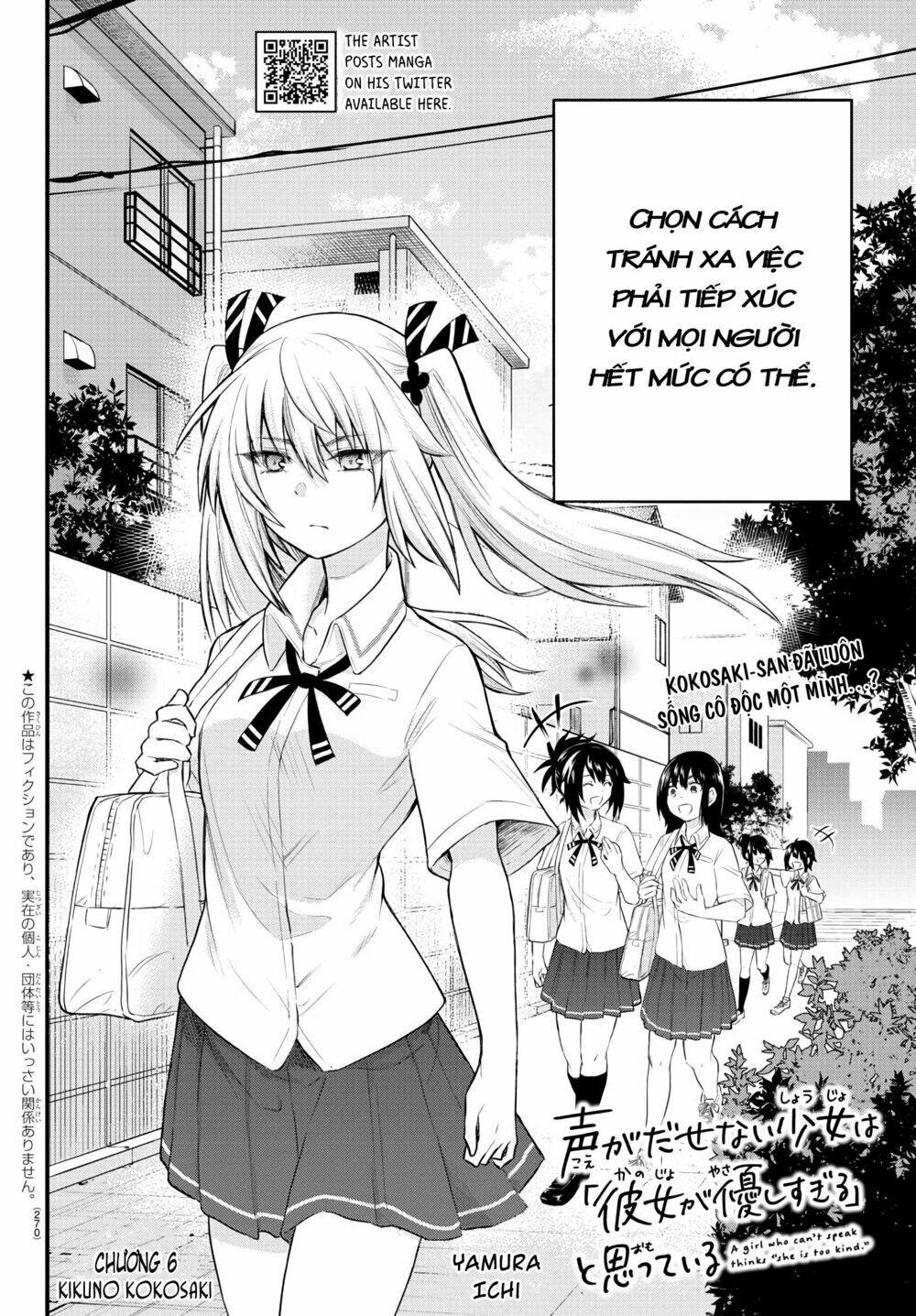 koe ga dasenai shoujo wa chapter 6 3