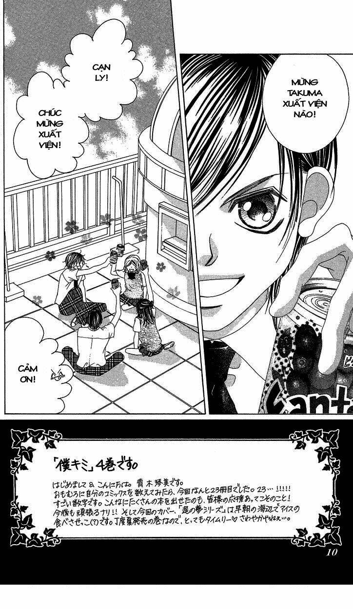 boku no hatsukoi wo kimi ni sasagu chapter 16 9