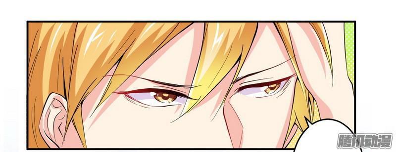 tổng tài đã cưới em chapter 29 5