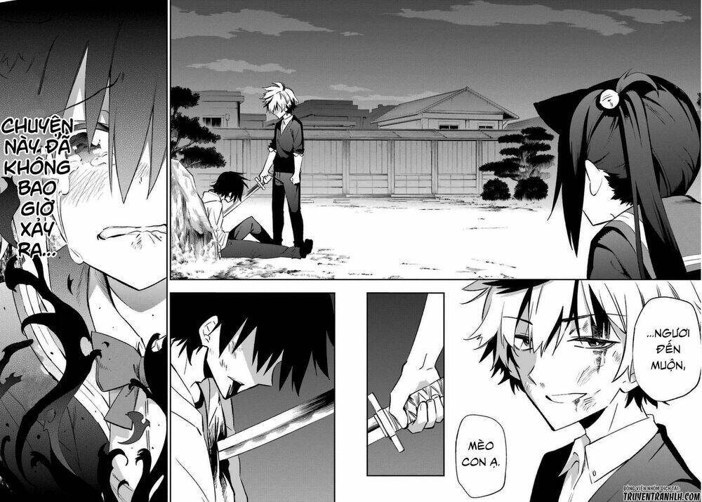 urami koi, koi, urami koi chapter 14 51