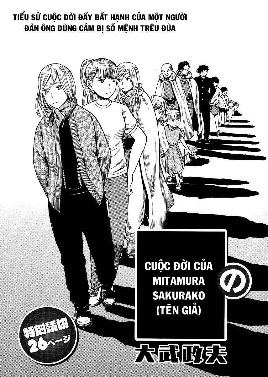 tokyo hatsu isekai yuki chapter 7 1