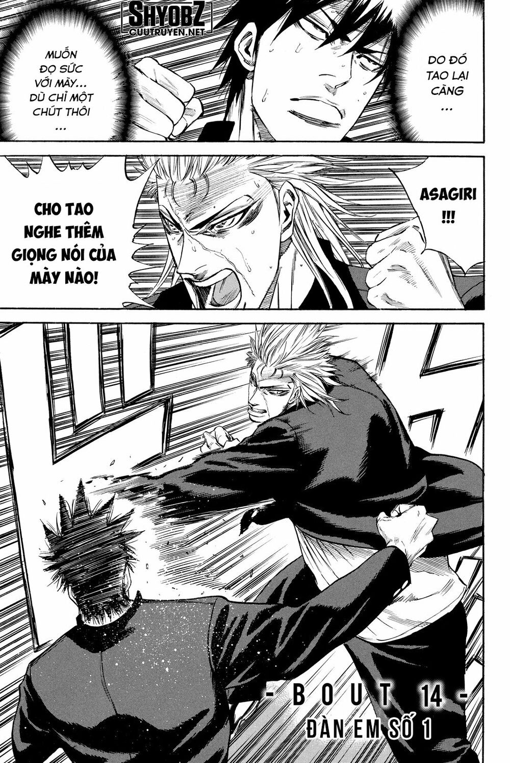 a-bout! chapter 179 1