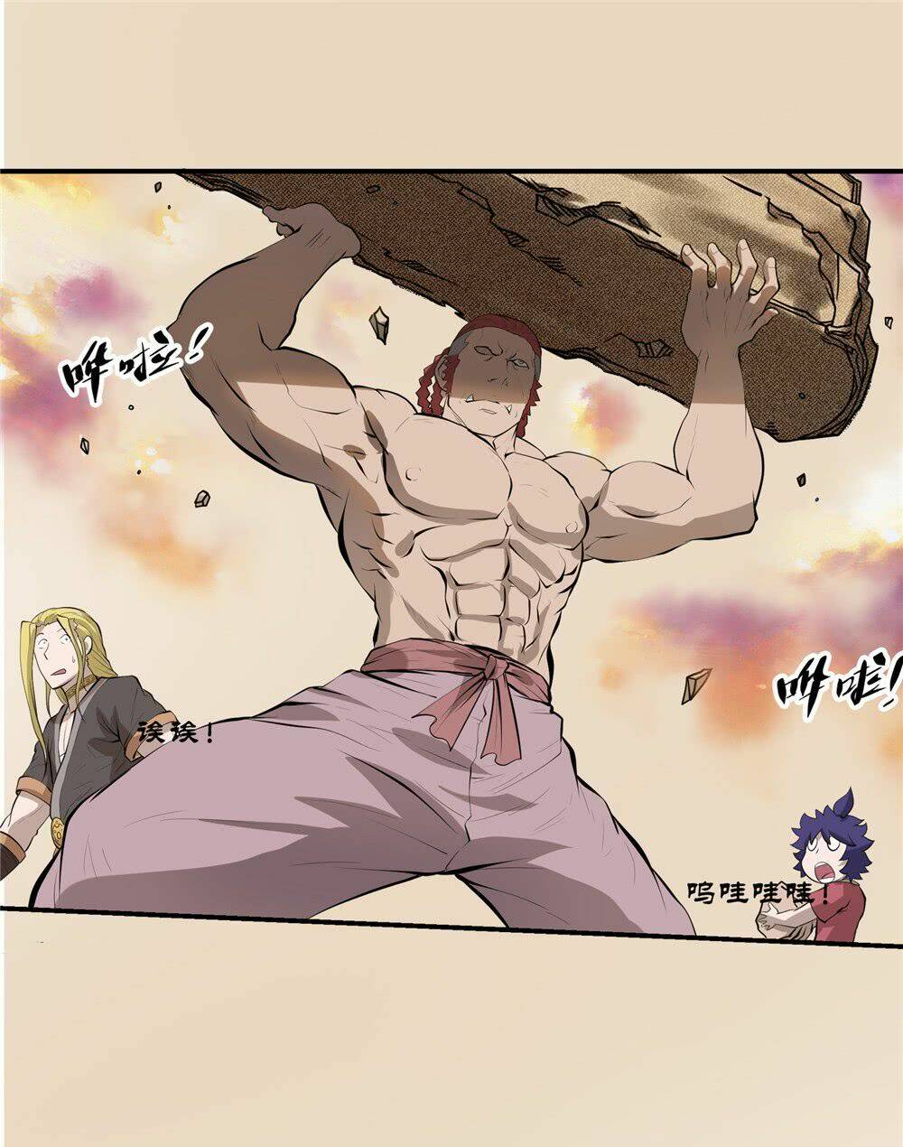 hiệp hành cửu thiên chapter 62 25