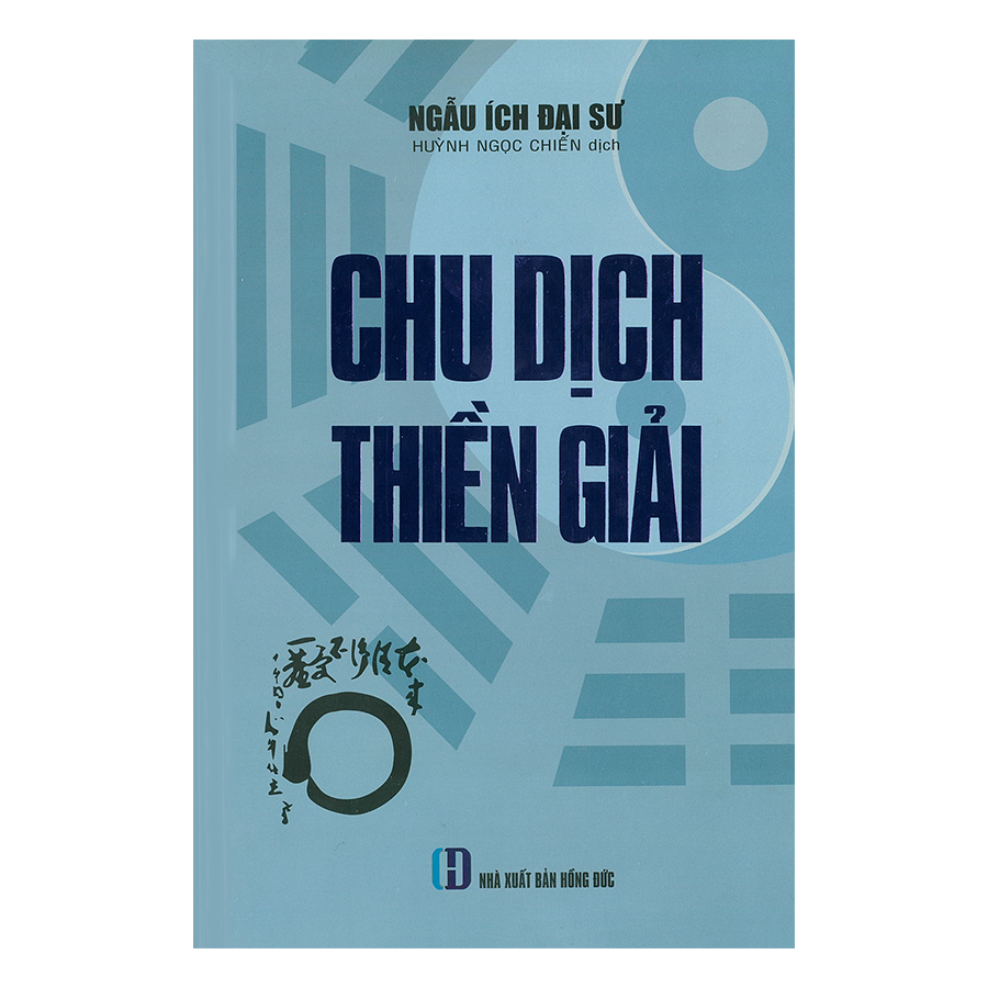 Chu Dịch Thiền Giải