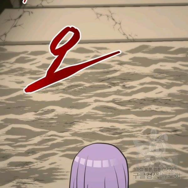 ngôi nhà kết nối với hầm ngục chapter 31 133