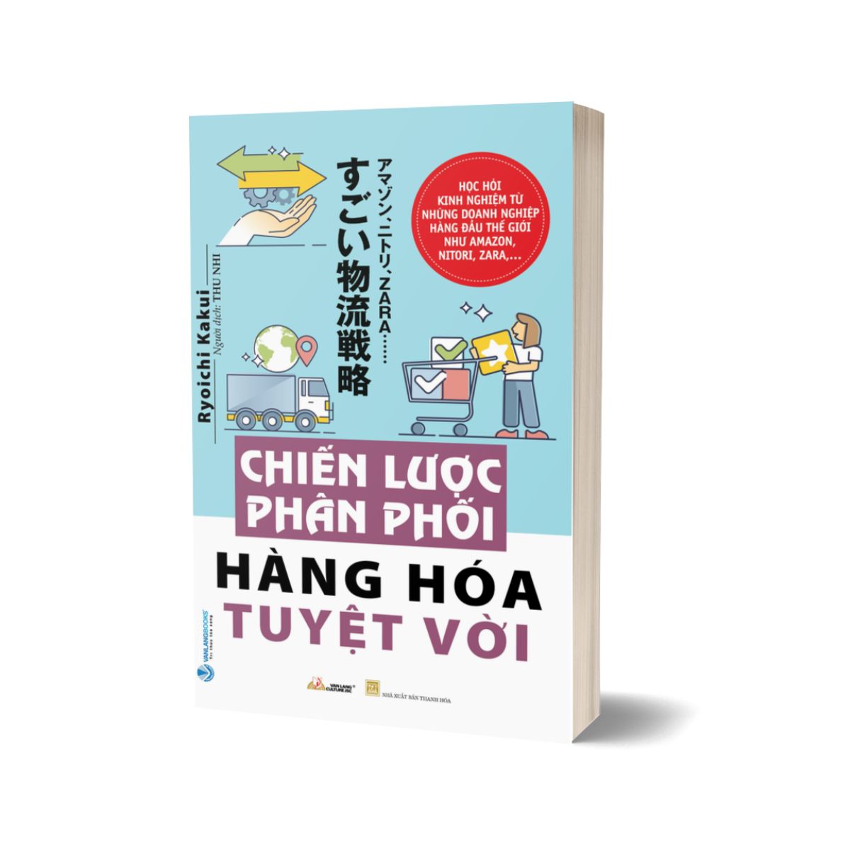 Combo Chiến Lược Phân Phối Hàng Hóa Tuyệt Vời + Khởi Nghiệp Ngành Bán Lẻ (Bộ 2 Quyển)