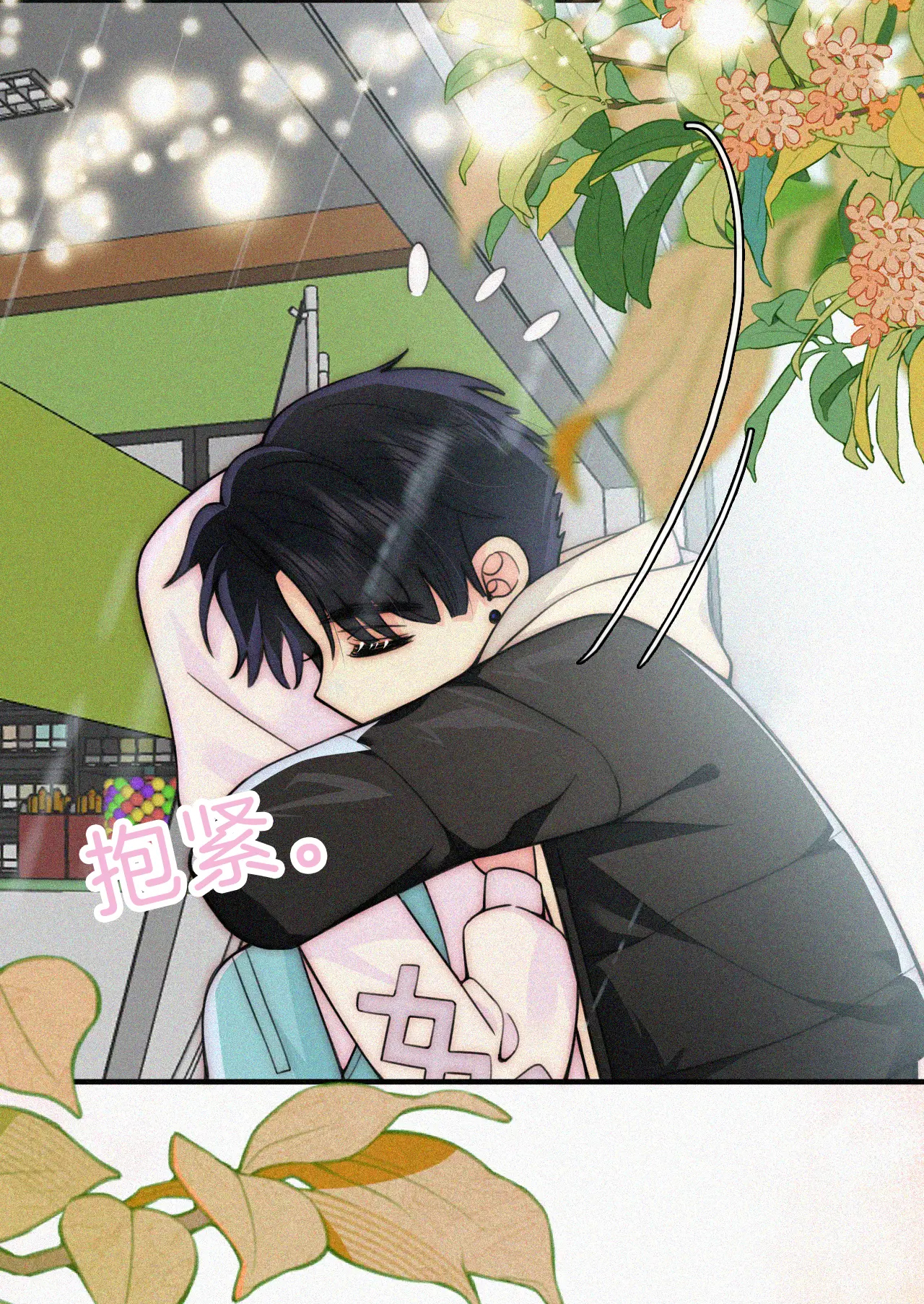 bệnh yêu chapter 53.2 23