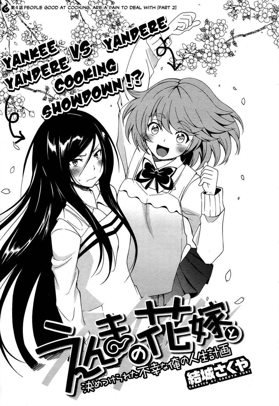 enma no hanayome to kimetsukerareta fukou na ore no jinsei keikaku chapter 4 3