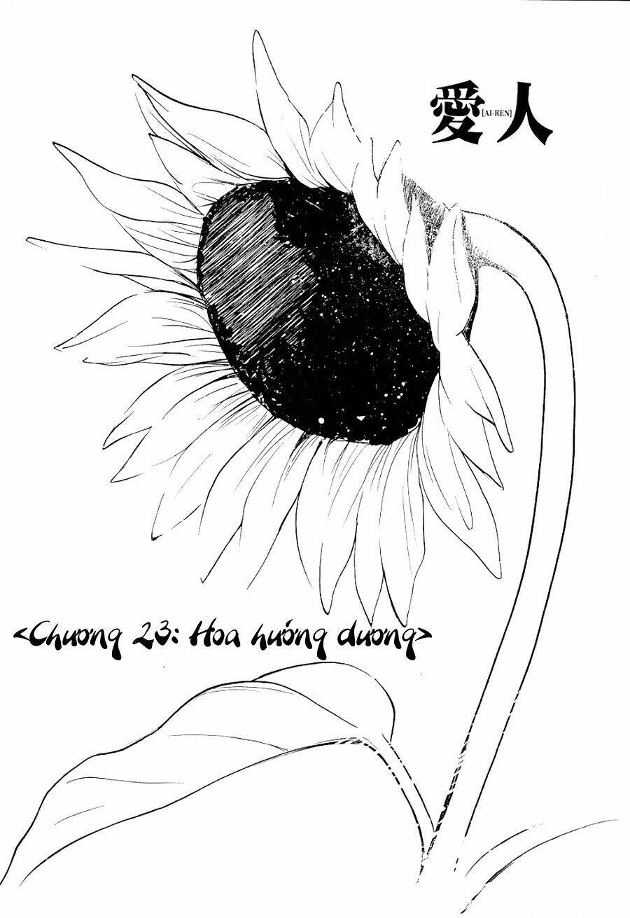 ai ren chapter 23 1