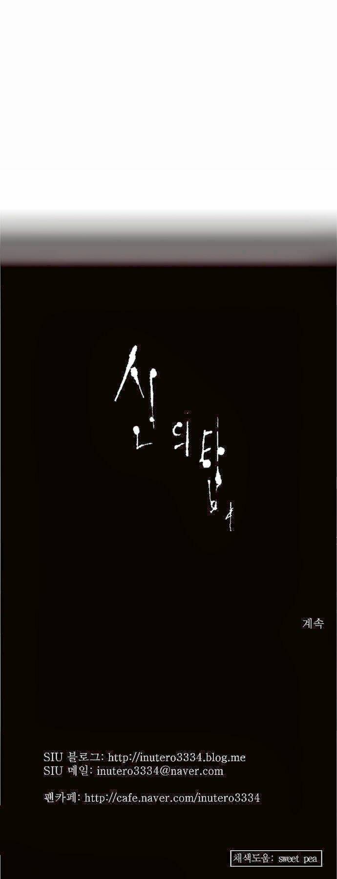 cuộc chiến trong tòa tháp chapter 149 37