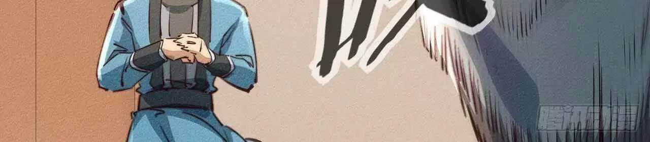 ta thành thần một mình chapter 20 27