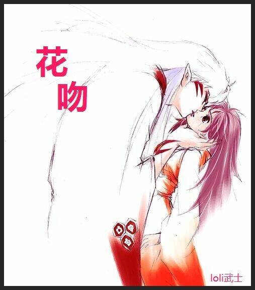 doujinshi sessrin chapter 2 1