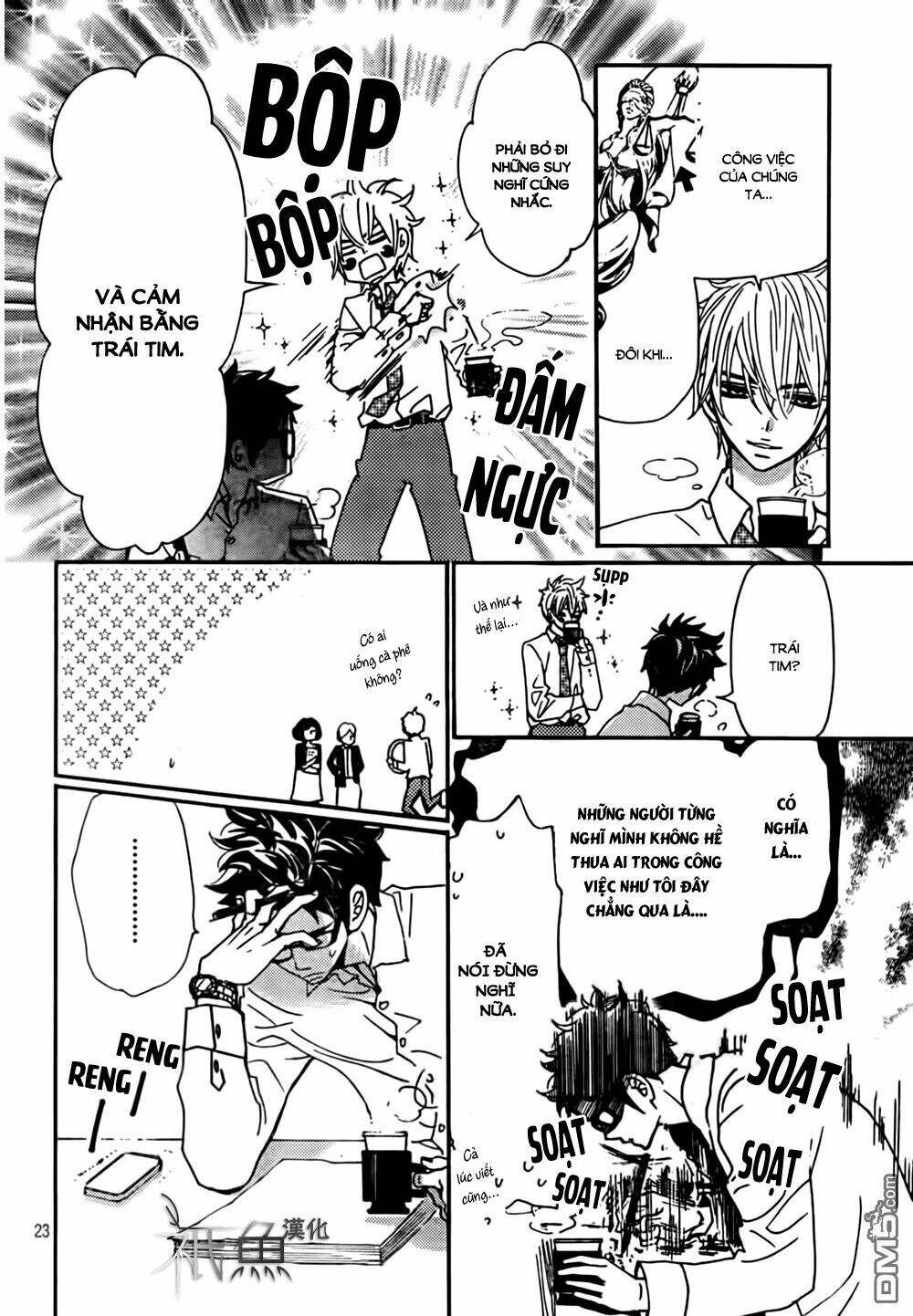 megami no libra chapter 9 25