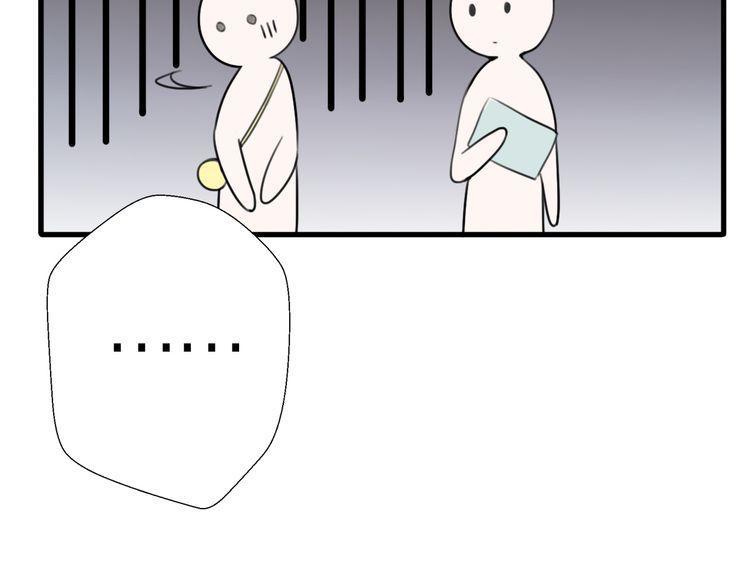 cuộc chiến tình yêu chapter 25 61