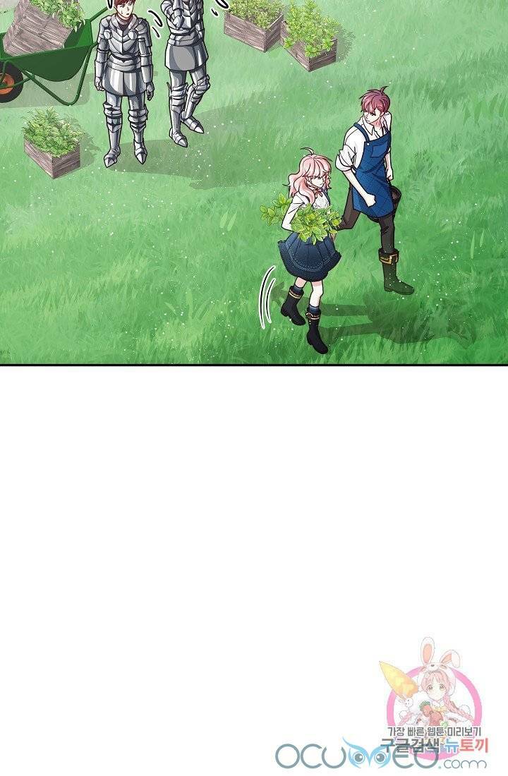 xin chào, tôi là người làm vườn! chapter 10 61