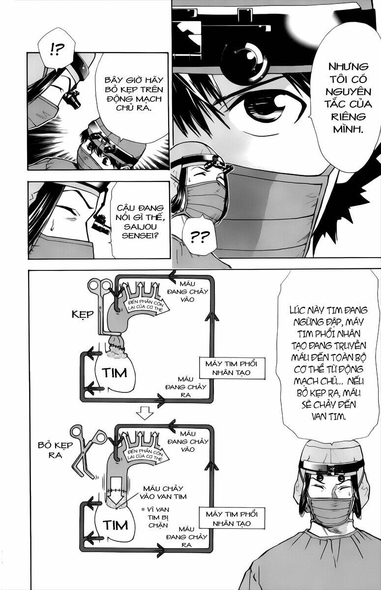 saijou no meii chapter 33 11