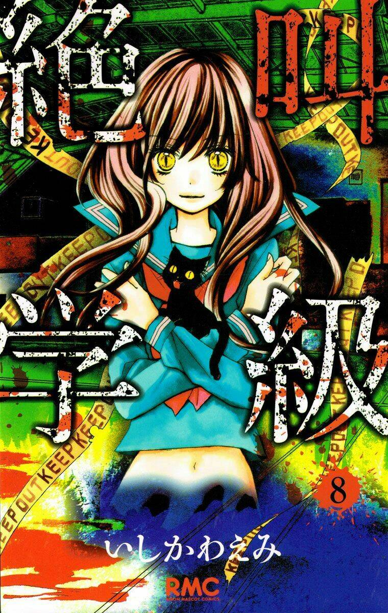 lớp học rùng rợn chapter 29 2