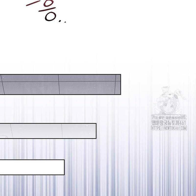 Thiên Tài Âm Nhạc Trường Trung Học Chapter 28 102