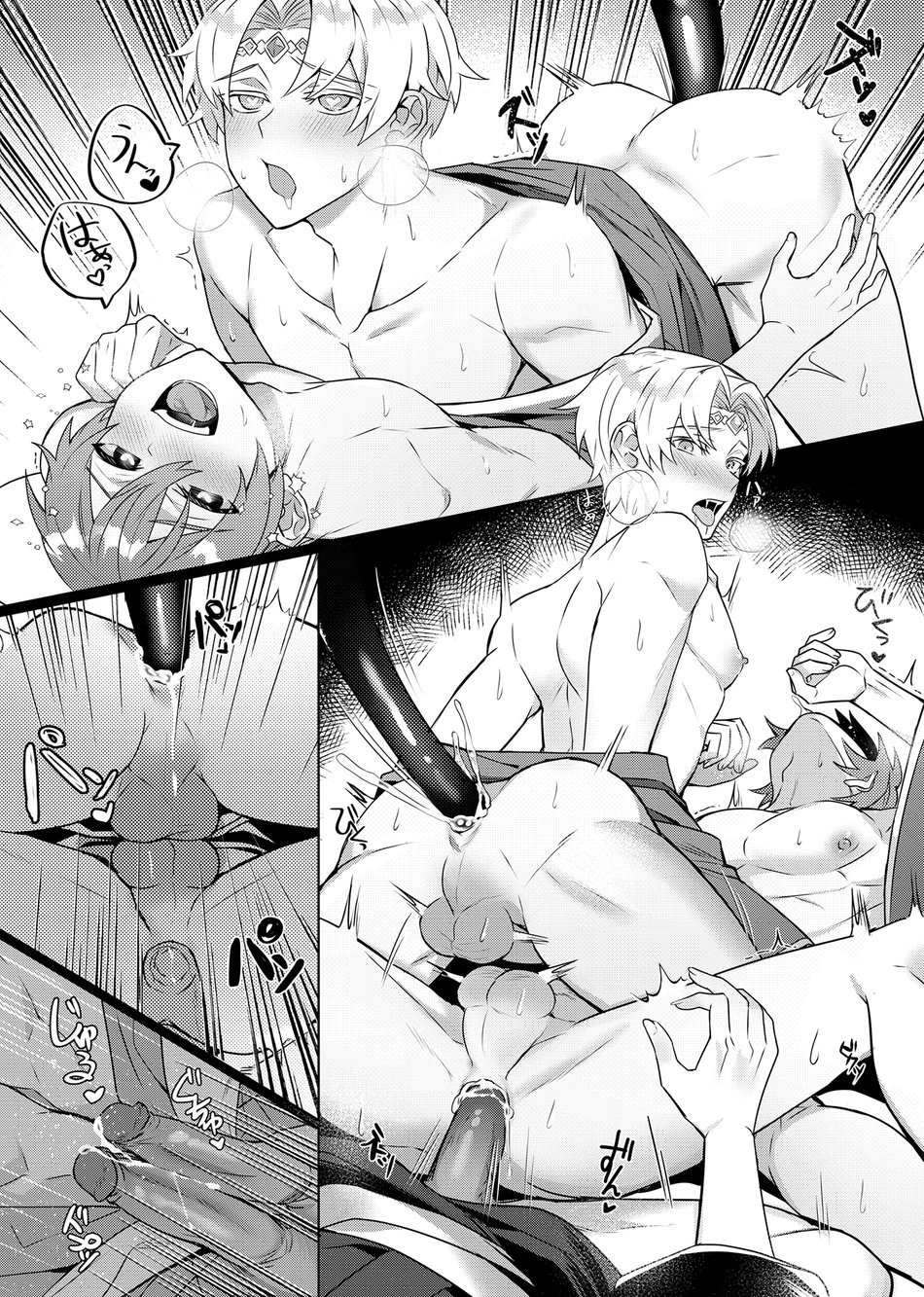 nước uống lúa mạch chapter 7 9